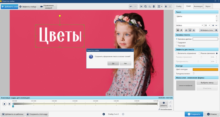 Кнопка для работы с текстом