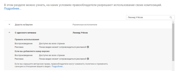 Условия использования